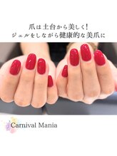 カーニバルマニア 三田店(Carnival Mania)/