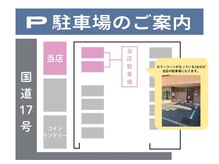 ヨモスパ 大宮大成店(YOMOSPA)の雰囲気(無料駐車場2台(要予約)あり!)