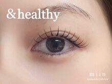 ミイン(miin)/アンドヘルシー