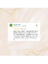 さとうカイロプラクティックオフィス 祖師谷/クチコミのご紹介