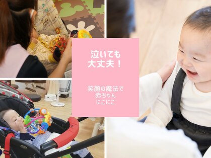 つきのわ整体院の写真