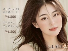 グラルト(GLALT)