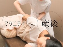 あさひ整体院 日本橋浜町院