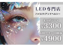 ランビューティー(ranビューティー)
