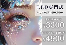 ランビューティー(ranビューティー)