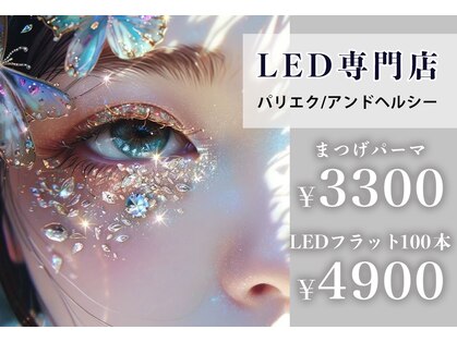 ランビューティー(ranビューティー)の写真