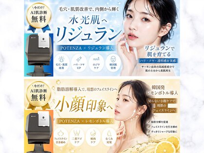 縁(en)の写真