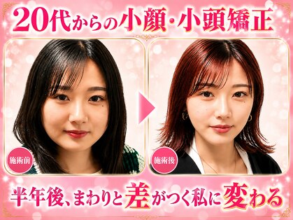 ラクタイセイタイイン 梅田茶屋町店(楽体整体院)の写真