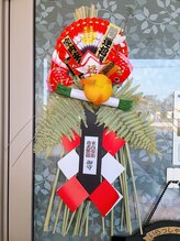 ソレイユ デ オッペン(Soleil De OPPEN)/新年の準備