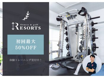 リゾーツ(RESORTS)