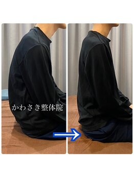 かわさき整体院/