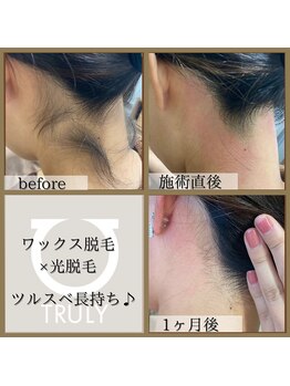 トゥルーリー(TRULY)/《うなじワックス》