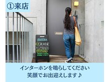 ソヴァール(SAUVEUR)/笑顔でお出迎え♪