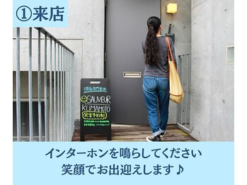 ソヴァール(SAUVEUR)/笑顔でお出迎え♪