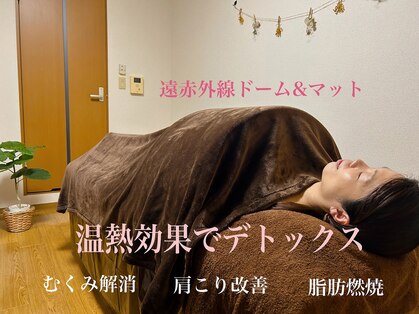 癒しっぽの写真