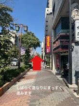 アイラ ルアナ 府中(aira LUANA)/道順５【府中まつげパーマ】