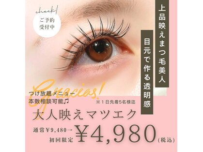 テラスアヴェダ 心斎橋店(Terrace AVEDA)の写真