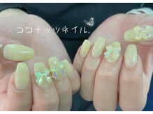 ココナッツネイル/リボンネイル