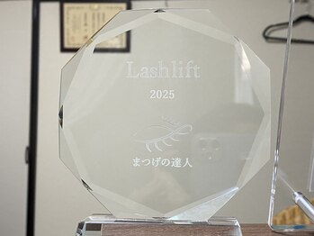 ブラスク(Blask)/まつげの達人認定トロフィー
