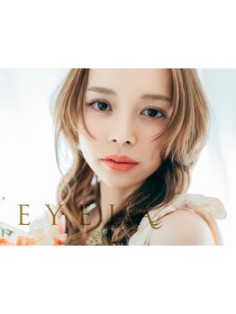 モテ可愛な目元にしたい