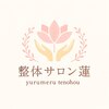 蓮 那珂市のお店ロゴ