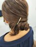 《ヘアセット》お出かけ前や二次会前に◎プロの施術で美しく 9600円⇒6600円