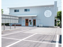 接骨院はる みたけ/丸い看板が目印