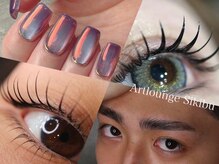 アイラッシュサロン シキブ 海老名店(Sikibu)