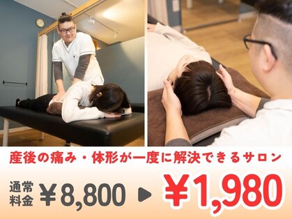 エゾマル(Ezo-maru)の写真