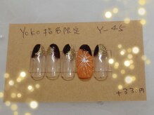 はあとねいる 福岡西新店/ぷっくりジューシーオレンジY-45