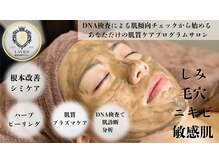 ラビエス(LAVIES)