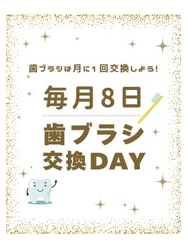 ホワイトニングショップ 葵区静岡駅店/ホワイトニング店ホワイトニング