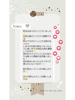 ハレル(Hareru)/Voice(7)　BIOPHYTO