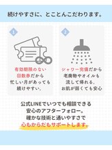 シェルシア(Cielcia)/続けやすさにとことんこだわる！