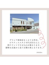 ムー(MUU)/《サロン外観》