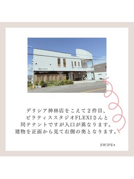 ムー(MUU)/《サロン外観》