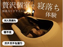 雲のうえ 関内店