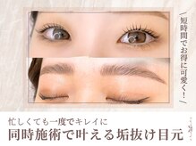 イオ ティラベント(iO tiravento)