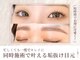 イオ ティラベント(iO tiravento)の写真