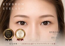 アイコン 小倉店(EYECON)