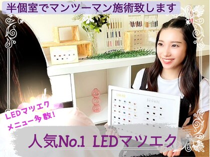 ミニョンアイラッシュデザインサロン くずは店の写真