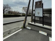クラスペディア/【外観】敷地内駐車場完備