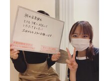 イーサム(e-sam)/☆全身脱毛☆