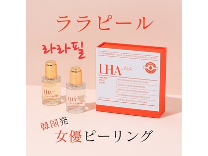 エイジェイビューティー 上野店(AJ Beauty)の写真