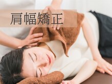 小顔製作所 心斎橋院
