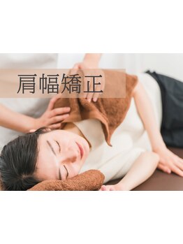 ボディラインを整えたい