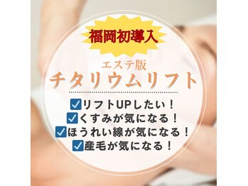 プチサロン ミニョンヌ(Petit Salon Mignonne)