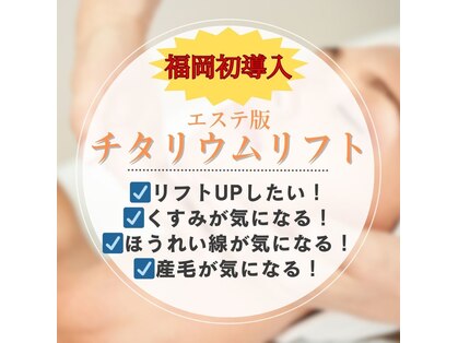 プチサロン ミニョンヌ(Petit Salon Mignonne)の写真