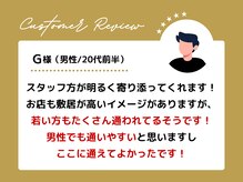 ビューティークリニックコダマ 都城店/口コミ5