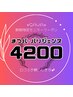 【新規モニター様限定】口コミ記入でパリジェンヌorまつパが¥7000→¥4200！